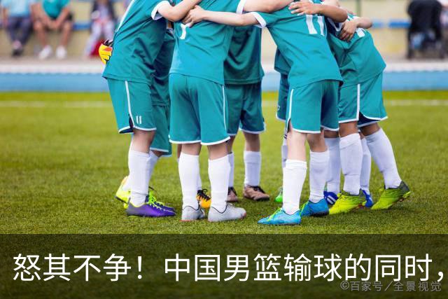 怒其不争！中国男篮输球的同时，日本替补席做出哭鼻子的嘲讽动作